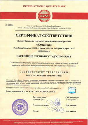 sert11