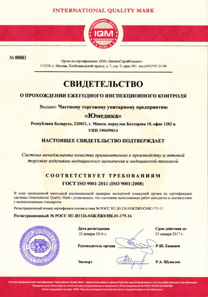 sert13
