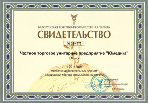 sert15