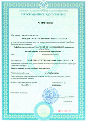 sert2 (1)