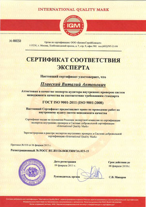 sert7