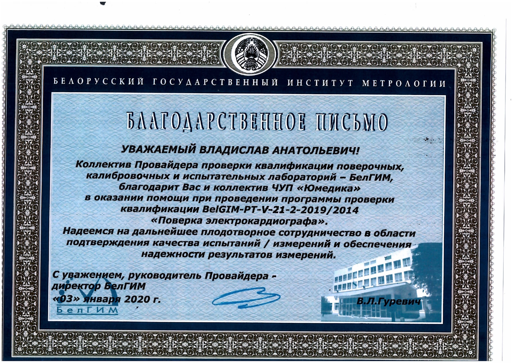 yumedika_page-0001